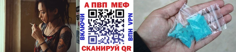 как найти закладки  Луза  А ПВП мука 