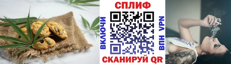 где продают наркотики  Луза  Canna-Cookies конопля 