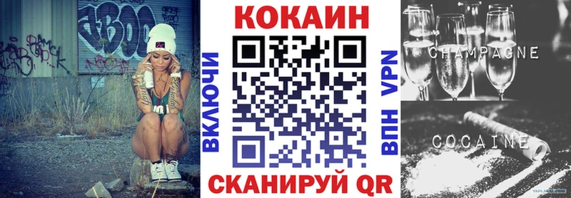 купить   Луза  Cocaine 97% 