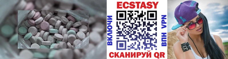 ссылка на мегу ССЫЛКА  Луза  Экстази VHQ 