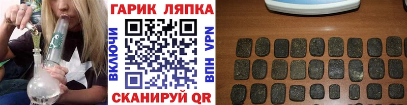 купить наркотики сайты  Луза  ГАШ 40% ТГК 