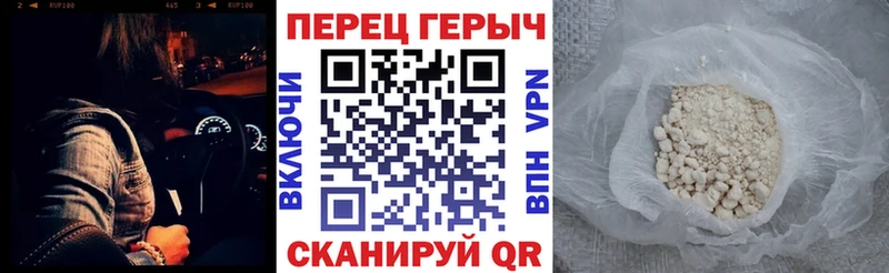 ГЕРОИН афганец Луза