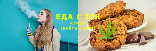 ПСИЛОЦИБИНОВЫЕ ГРИБЫ Алексин