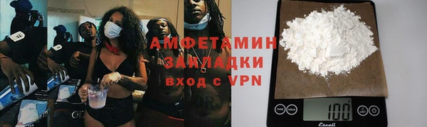 спиды Алзамай