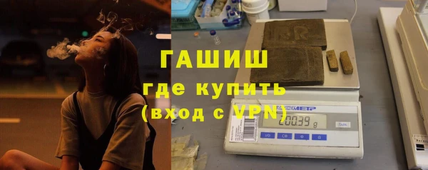 ПСИЛОЦИБИНОВЫЕ ГРИБЫ Алексин