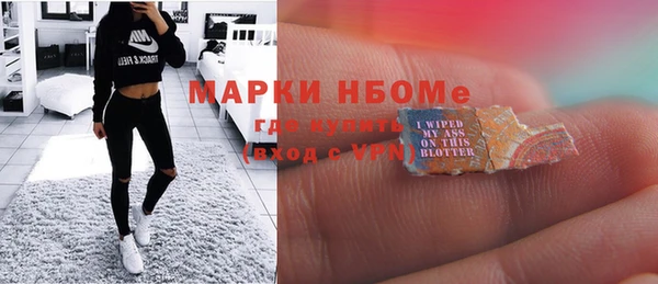 ПСИЛОЦИБИНОВЫЕ ГРИБЫ Алексин