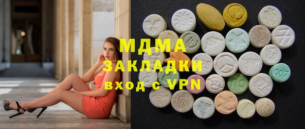 ПСИЛОЦИБИНОВЫЕ ГРИБЫ Алексин