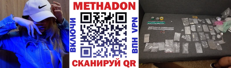 купить   Луза  МЕТАДОН мёд 