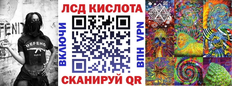 mega маркетплейс Луза Наркотические марки 1500мкг