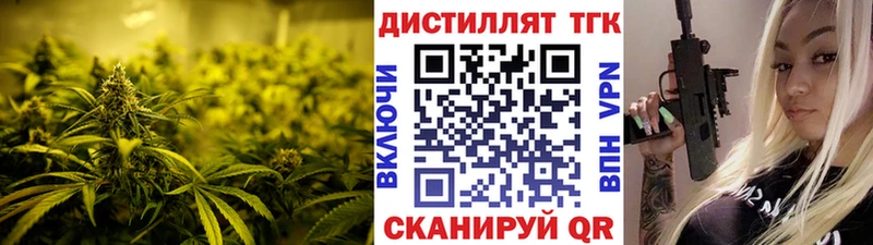 ТГК вейп с тгк  Луза 