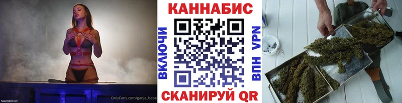 МАРИХУАНА сатива  дарнет шоп  MEGA ССЫЛКА  Луза 